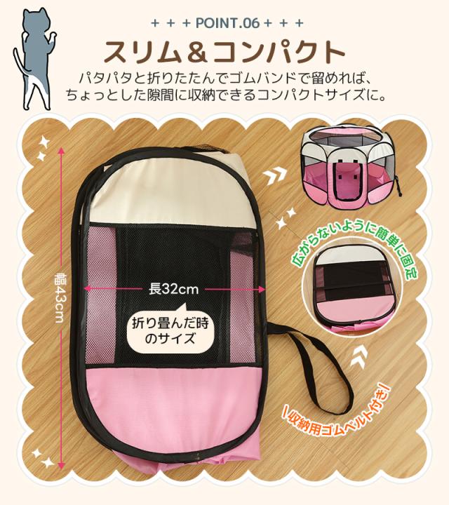 折りたたみペットサークル