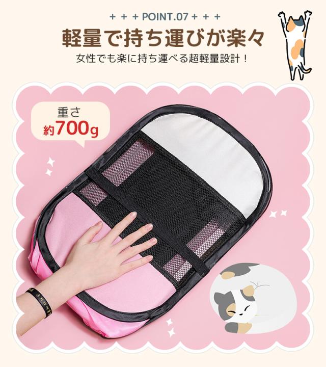 折りたたみペットサークル