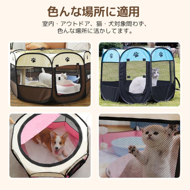 折りたたみペットサークル