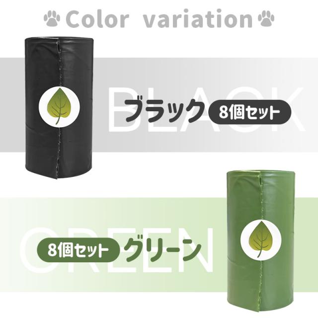 ペット用うんち処理袋