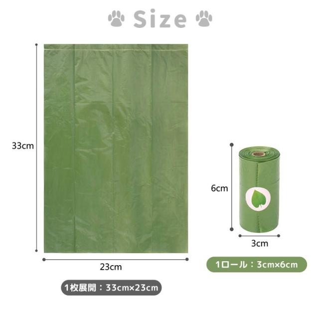 ペット用うんち処理袋