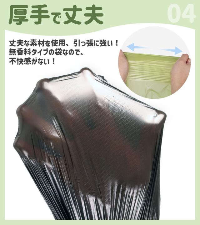 ペット用うんち処理袋