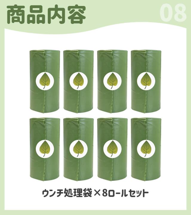 ペット用うんち処理袋