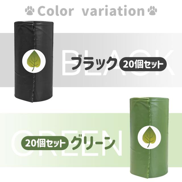 ペット用うんち処理袋