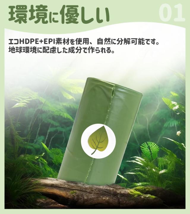 ペット用うんち処理袋