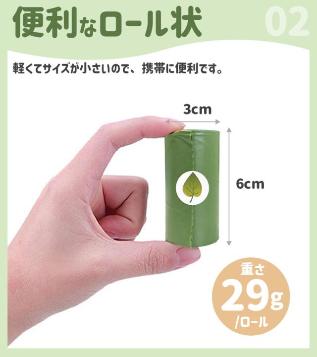 ペット用うんち処理袋