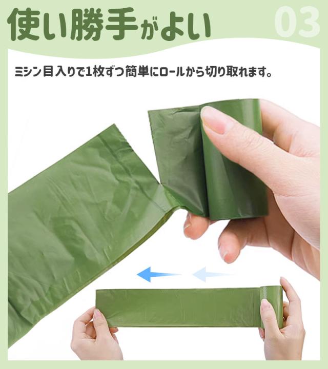 ペット用うんち処理袋