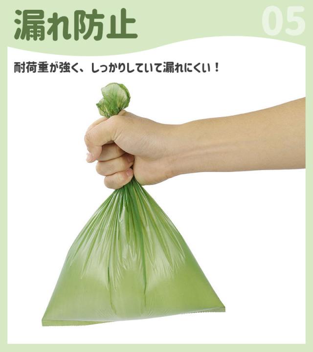 ペット用うんち処理袋