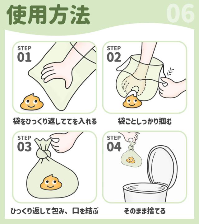 ペット用うんち処理袋