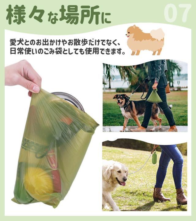 ペット用うんち処理袋