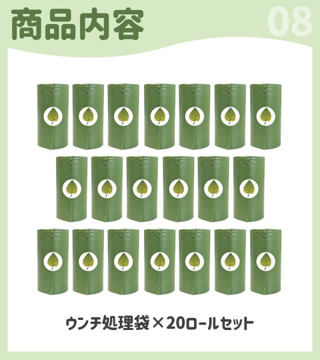 ペット用うんち処理袋