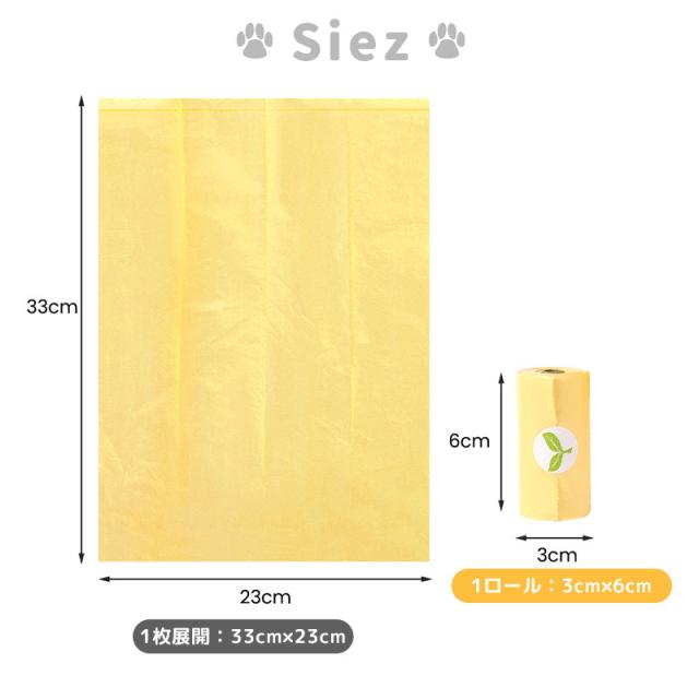 ペット用うんち処理袋