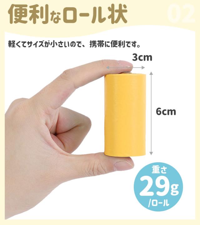 ペット用うんち処理袋