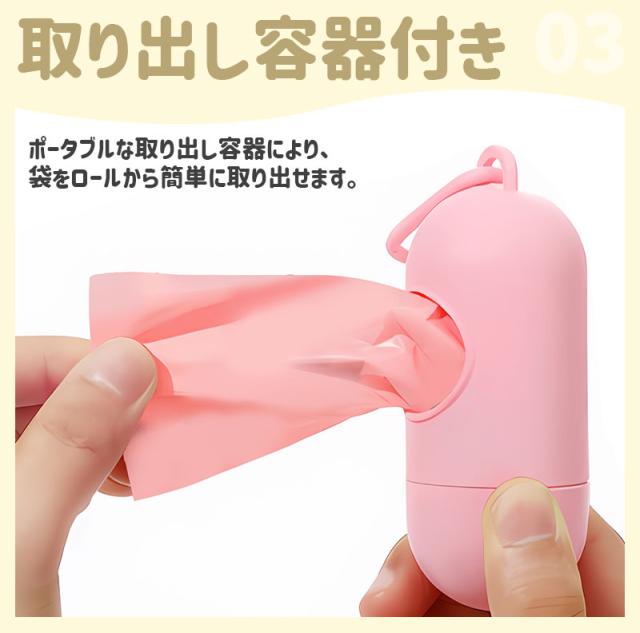 ペット用うんち処理袋