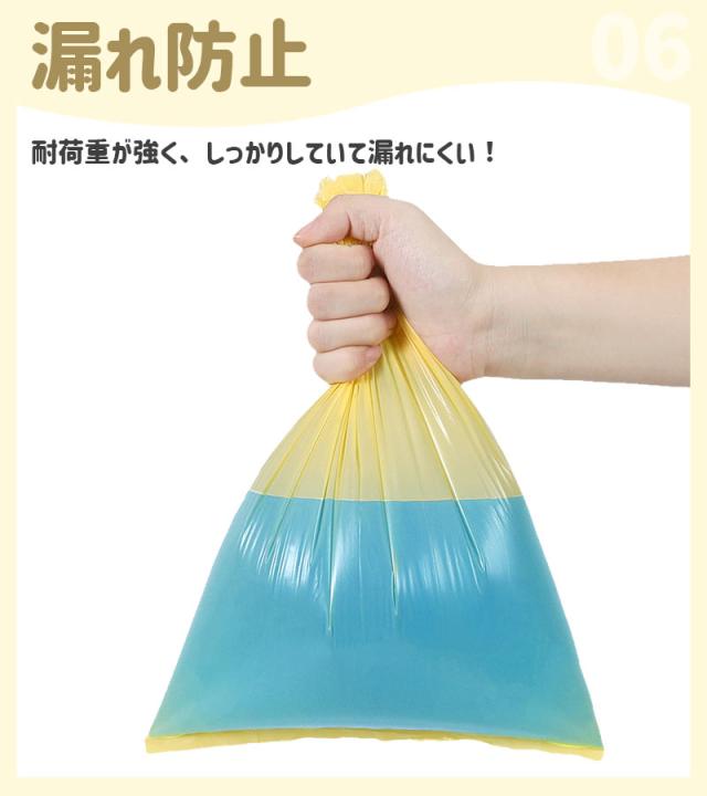 ペット用うんち処理袋