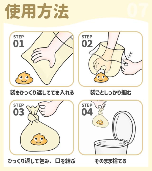 ペット用うんち処理袋