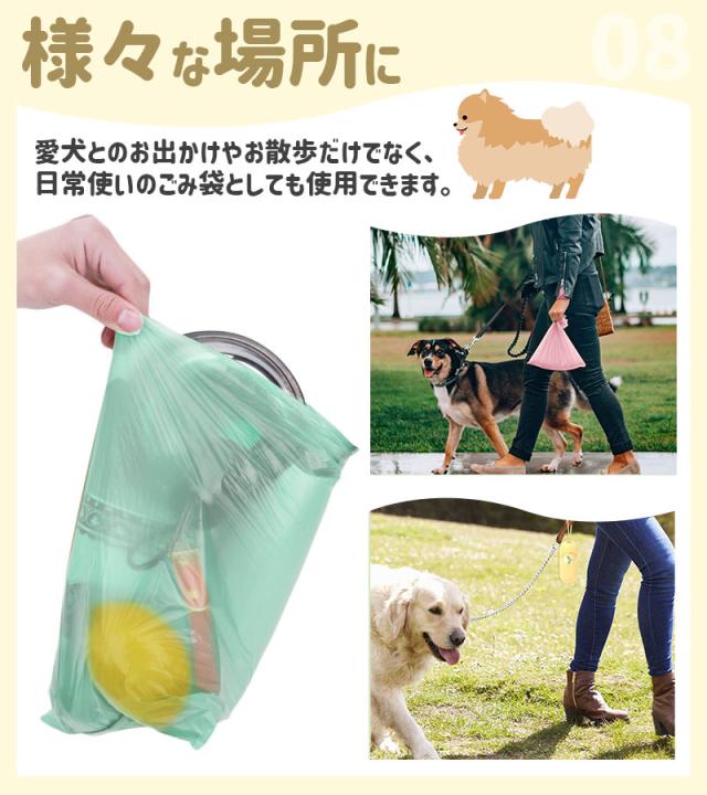 ペット用うんち処理袋