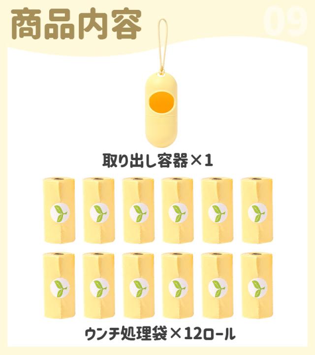 ペット用うんち処理袋