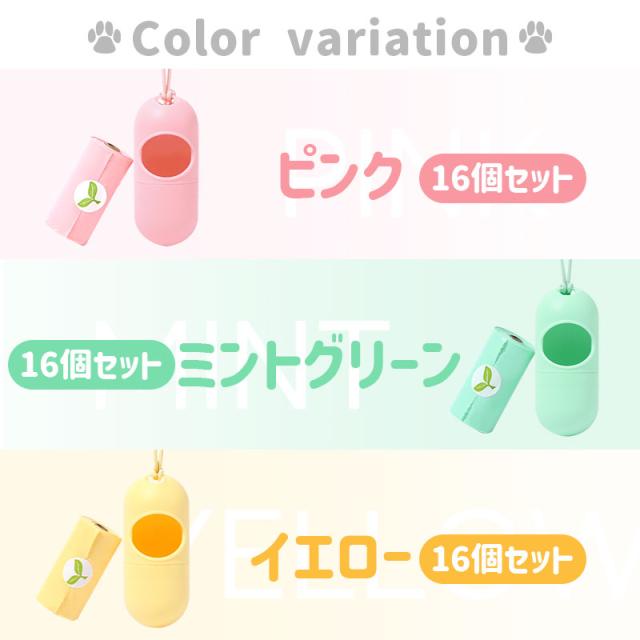 ペット用うんち処理袋