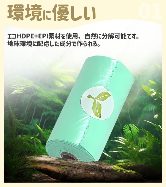 ペット用うんち処理袋