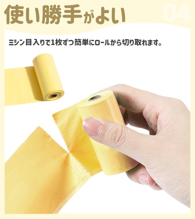 ペット用うんち処理袋
