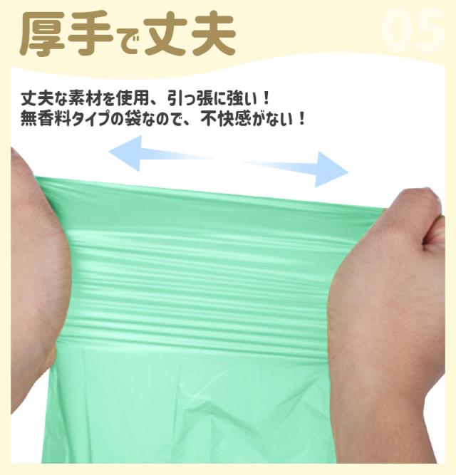 ペット用うんち処理袋