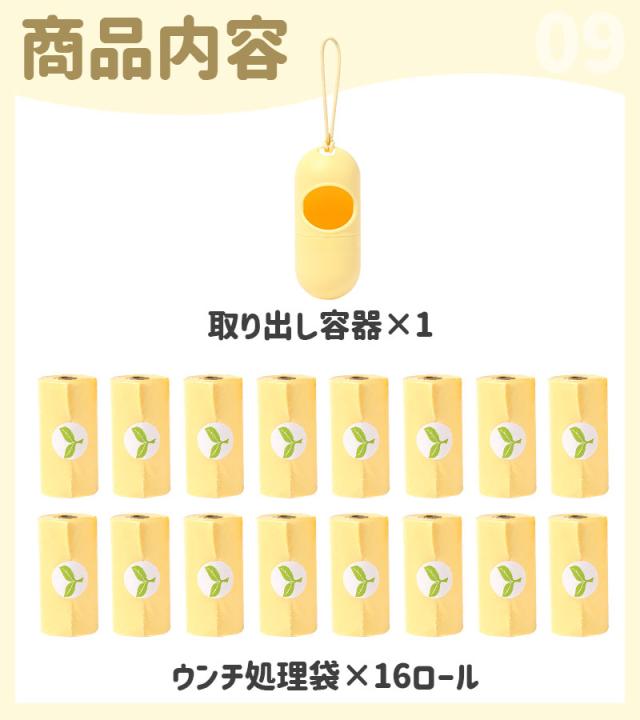 ペット用うんち処理袋