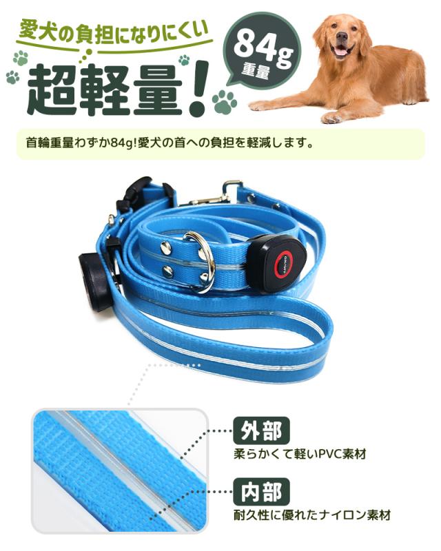 犬用首輪