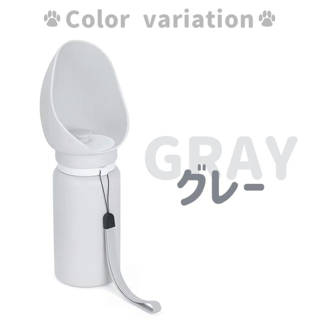 ペット用ウォーターボトル