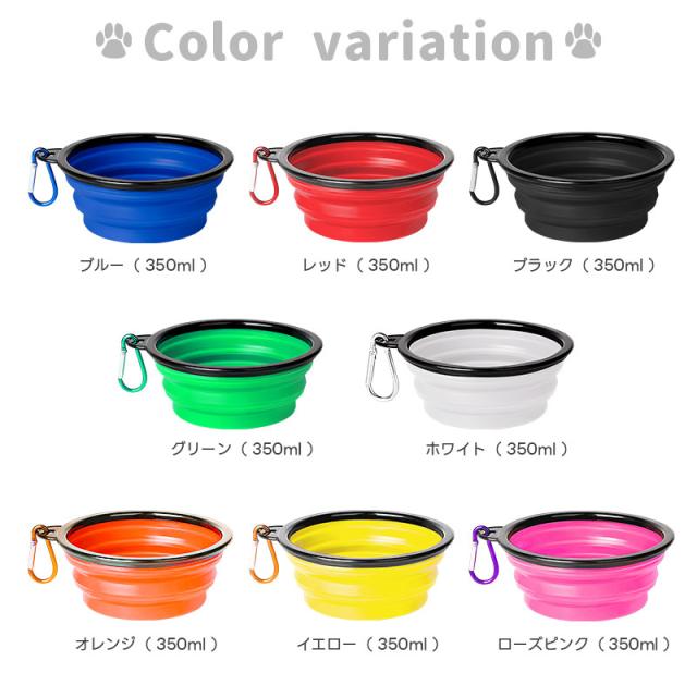 折畳み式ペット食器