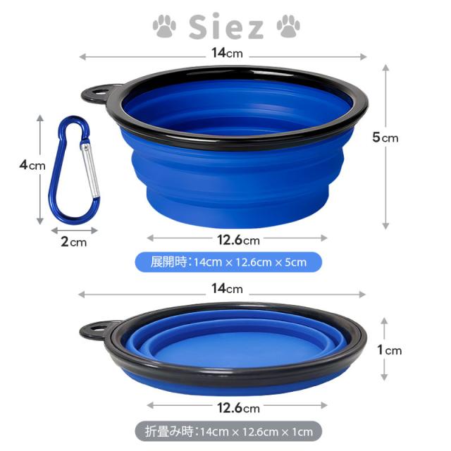折畳み式ペット食器