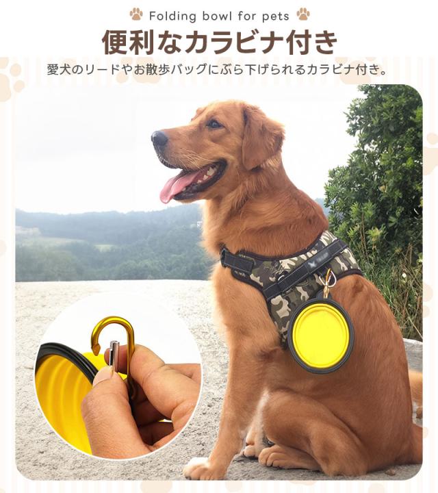 折畳み式ペット食器