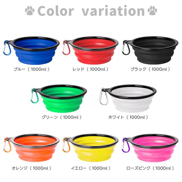 折畳み式ペット食器