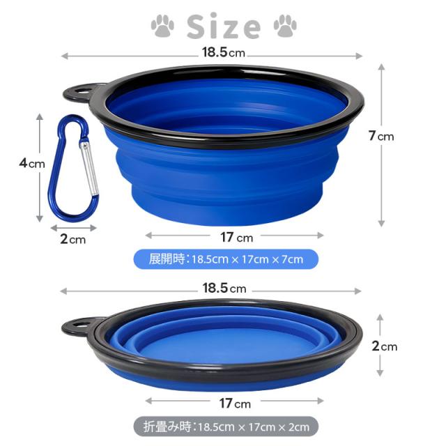折畳み式ペット食器