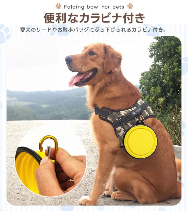 折畳み式ペット食器