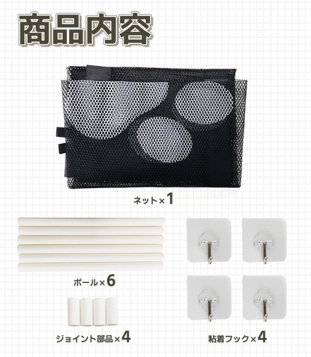 ペット用メッシュフェンス