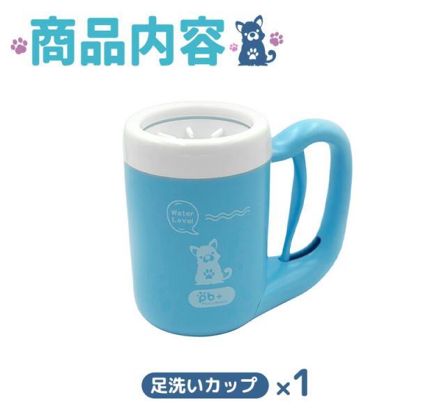 犬足洗い