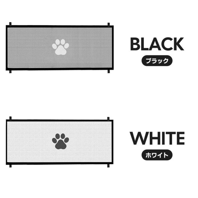 ペット用メッシュフェンス