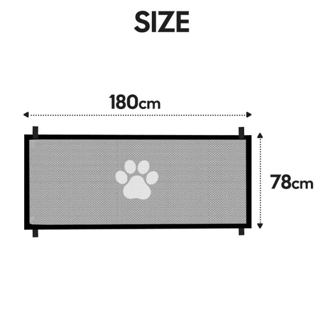 ペット用メッシュフェンス