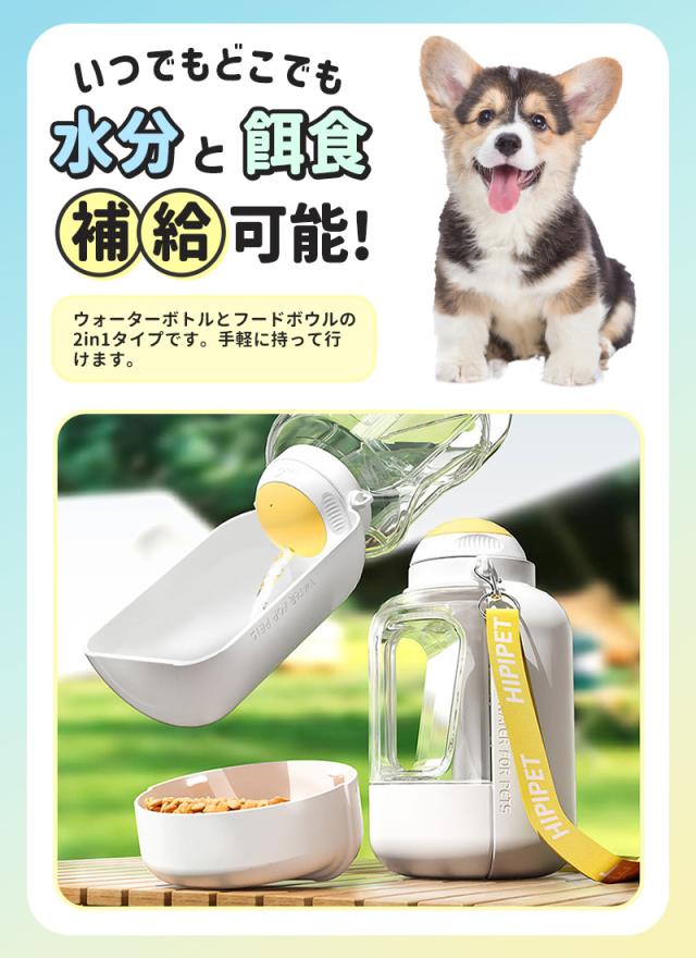 犬用給水器