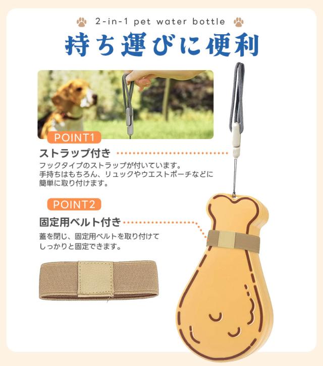 犬用給水器