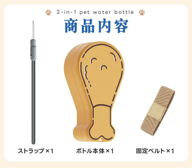 犬用給水器