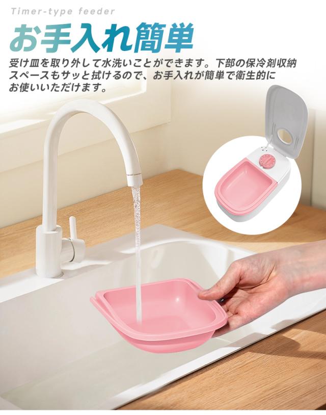 タイマー式給餌機