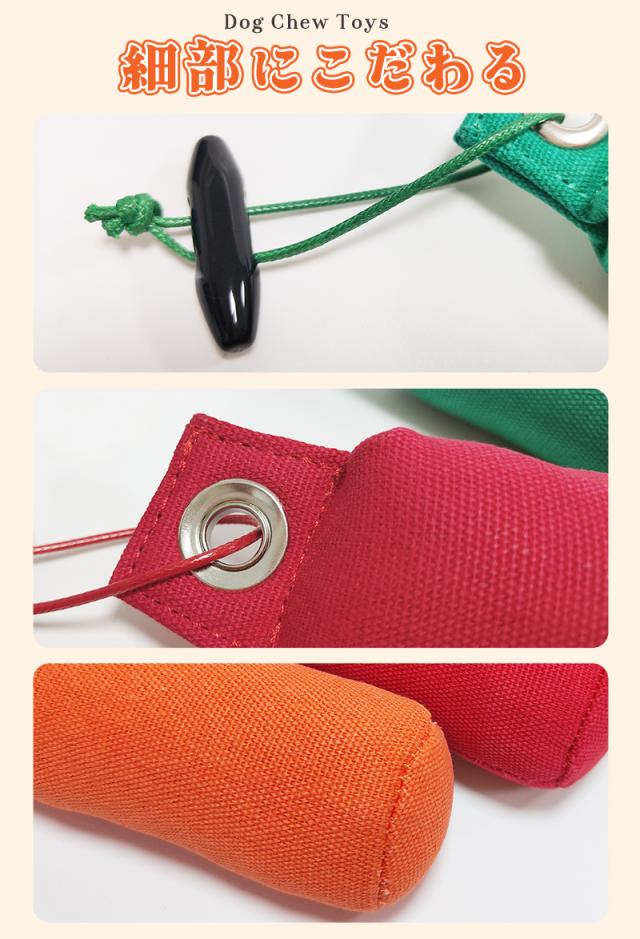 犬用おもちゃ