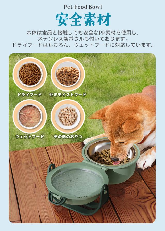 犬用餌入れ