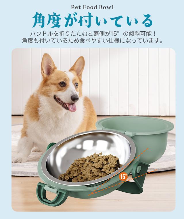 犬用餌入れ