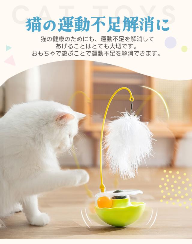 猫用おもちゃ