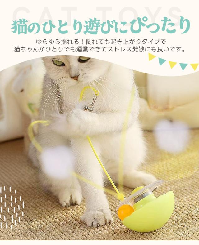 猫用おもちゃ