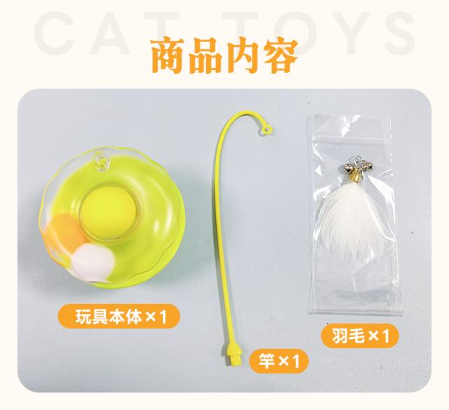 猫用おもちゃ