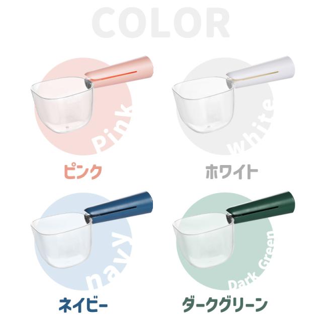 ペット用フード計量スプーン